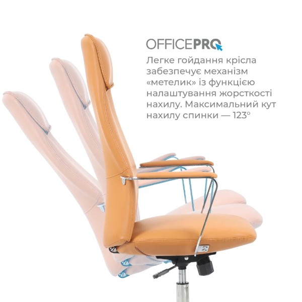 Фото - Кресло офисное OfficePro Shift OC533E Beige